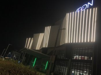 Trung tâm thương mại Aeon Mall Hải Phòng
